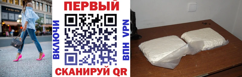 закладки Арамиль АМФ Premium
