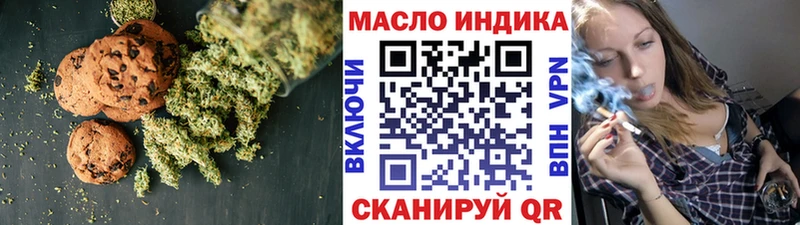 Cannafood конопля где можно купить Арамиль