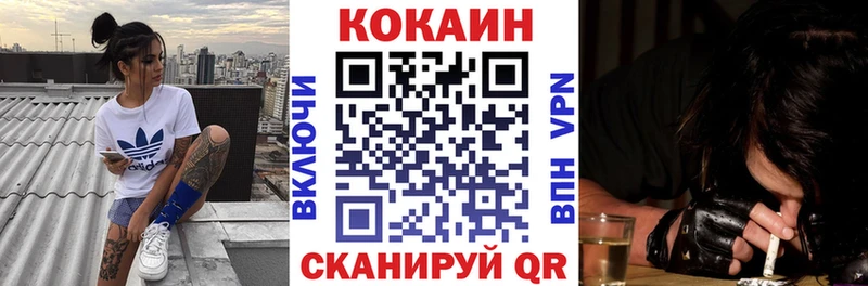 КОКАИН 98%  Арамиль 