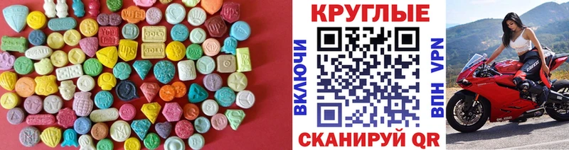 закладка  Арамиль  ЭКСТАЗИ TESLA 