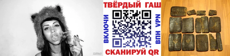 ГАШИШ Ice-O-Lator  Арамиль 
