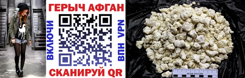 Героин герыч  где продают   Арамиль 