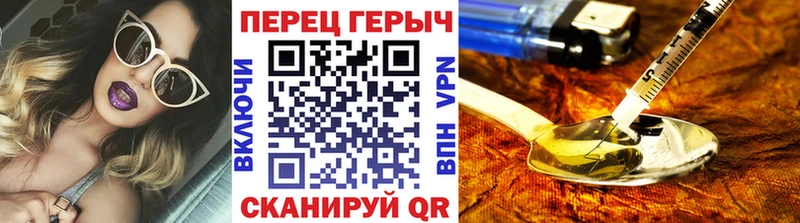 ГЕРОИН VHQ Арамиль