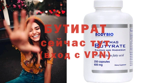 кристаллы Лихославль