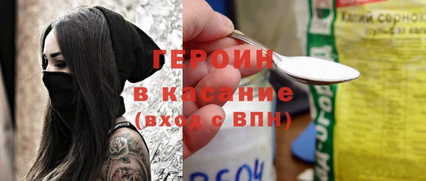 MDMA Лагань