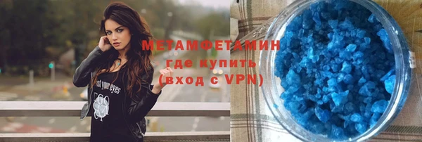 mdpv Орск
