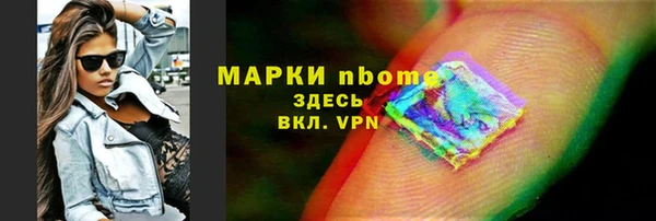 mdpv Ладушкин