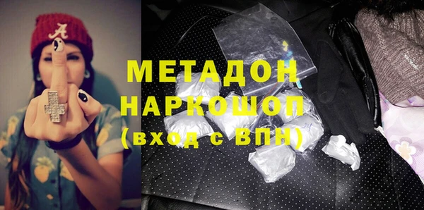 MDMA Лагань
