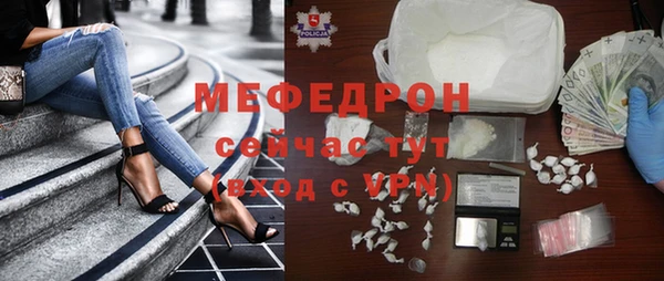 MDMA Лагань