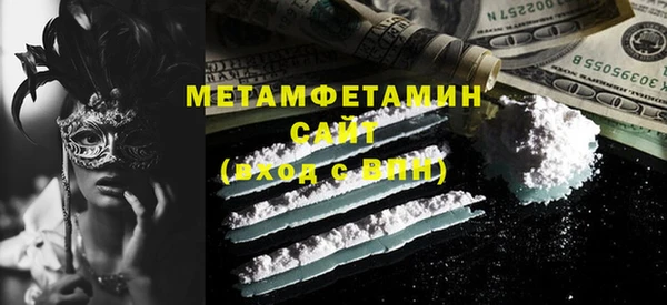 кристаллы Лихославль