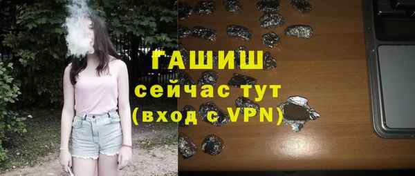 а пвп мука Лабытнанги
