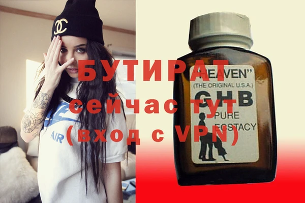 прущая мука Великий Новгород