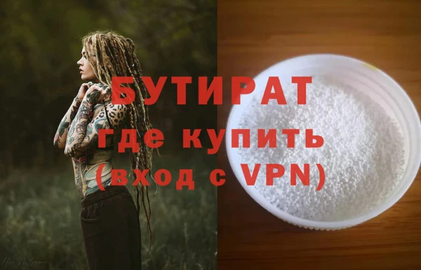 а пвп мука Лабытнанги