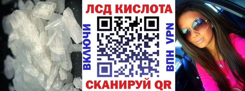 ЛСД экстази ecstasy  Арамиль 