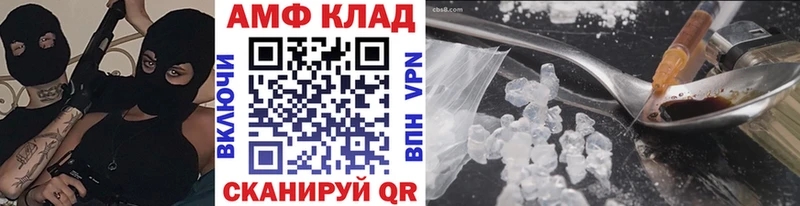 наркота  Арамиль  Метамфетамин мет 