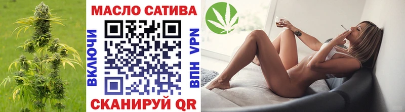 закладки  Арамиль  Дистиллят ТГК вейп с тгк 