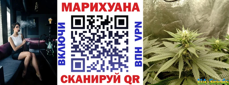 hydra рабочий сайт  наркота  Арамиль  Каннабис сатива 